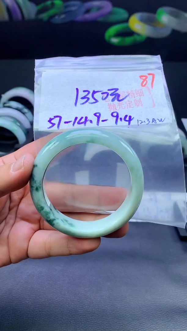 未镶嵌手镯翡翠87毛货需精细抛光+手镯+1350元