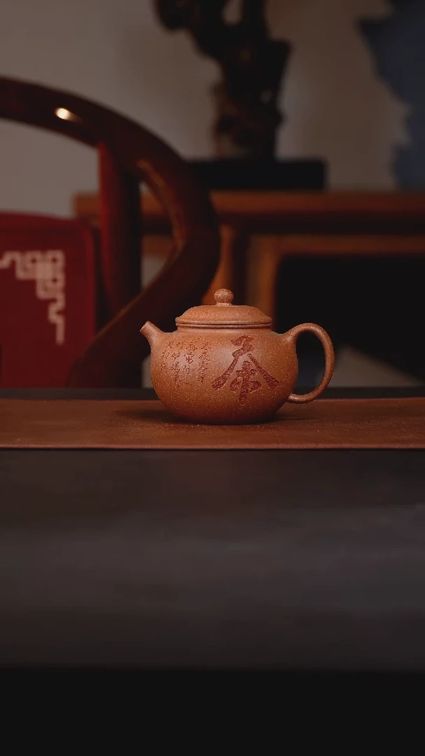 茶壶紫砂小圆珠段泥内推7孔200cc