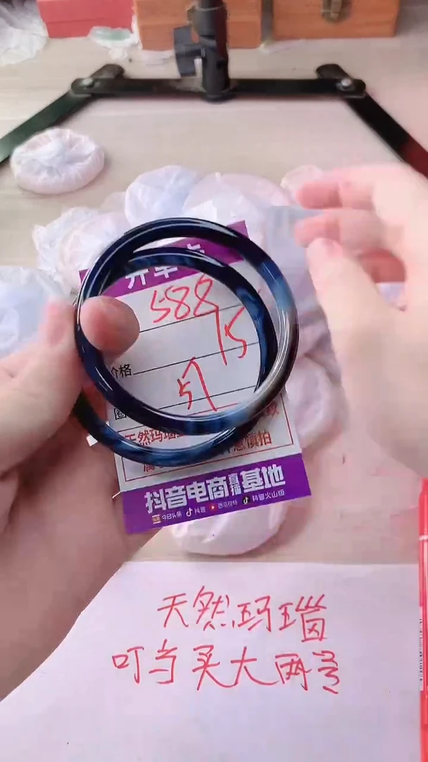 手镯玛瑙/玉髓未镶嵌588