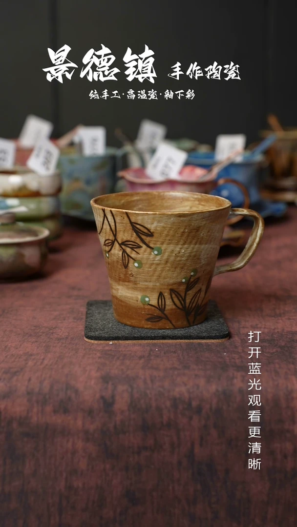 原创景德镇手工高温陶瓷300
