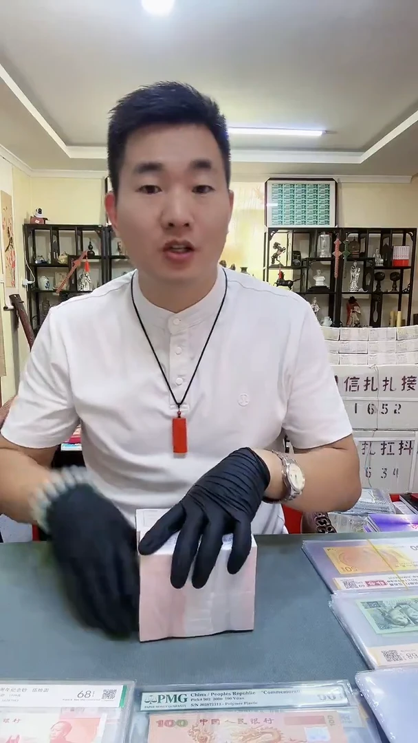 两捆同号码全同号码无4