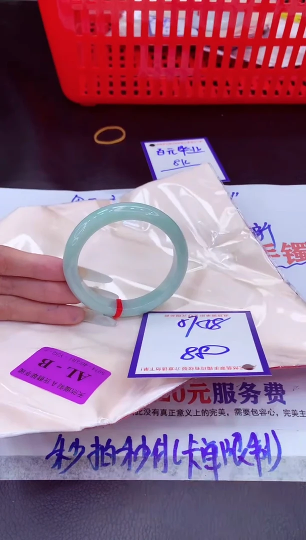 未镶嵌手镯翡翠11111111