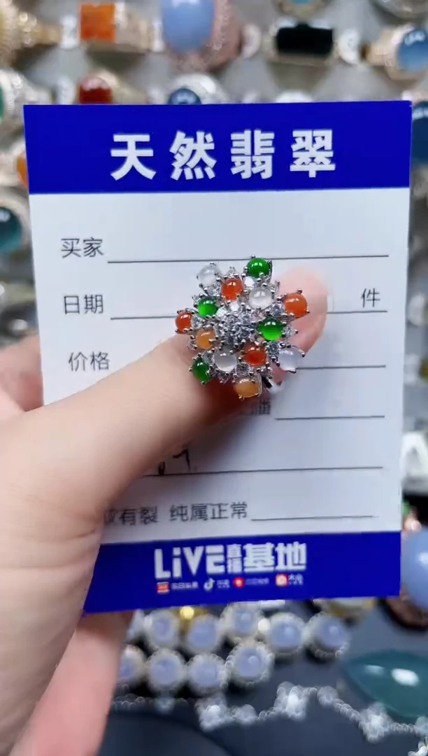 银S925镶嵌戒指翡翠284