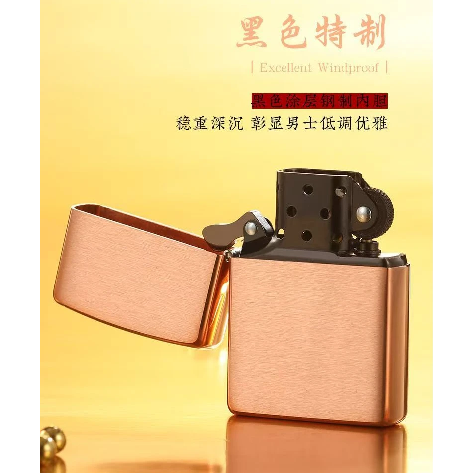 ZP正品防风打火机紫铜香槟晚霞