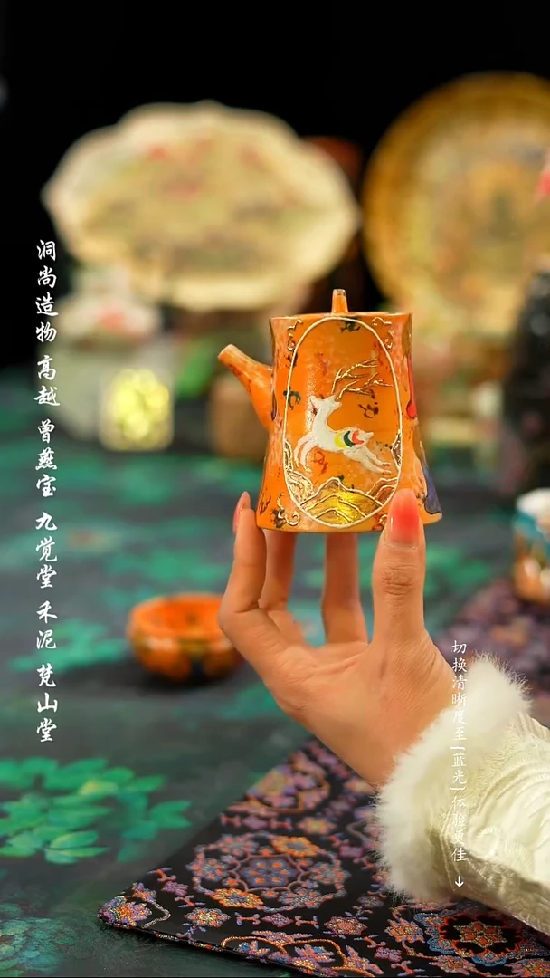 【闪购商品】九色鹿宝瓶···········预定