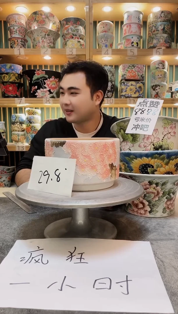 瓷片默认微瑕一物一拍1120-121