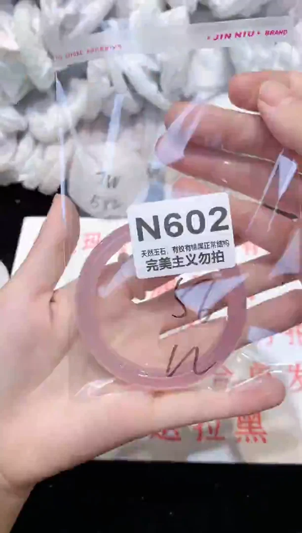 手镯玛瑙/玉髓未镶嵌56