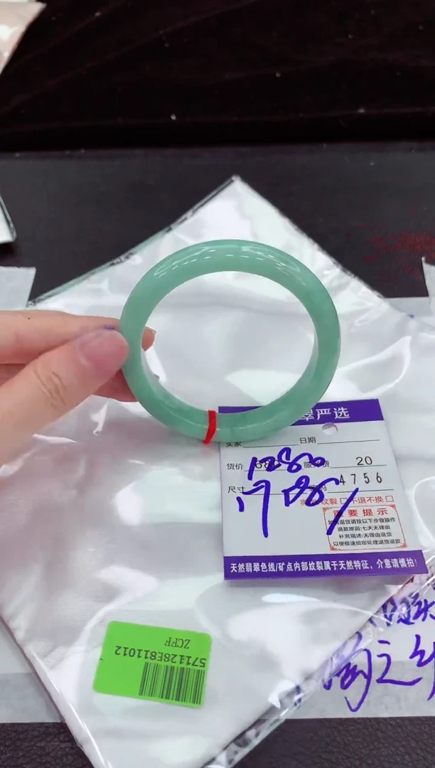 翡翠手镯未镶嵌11111111111111