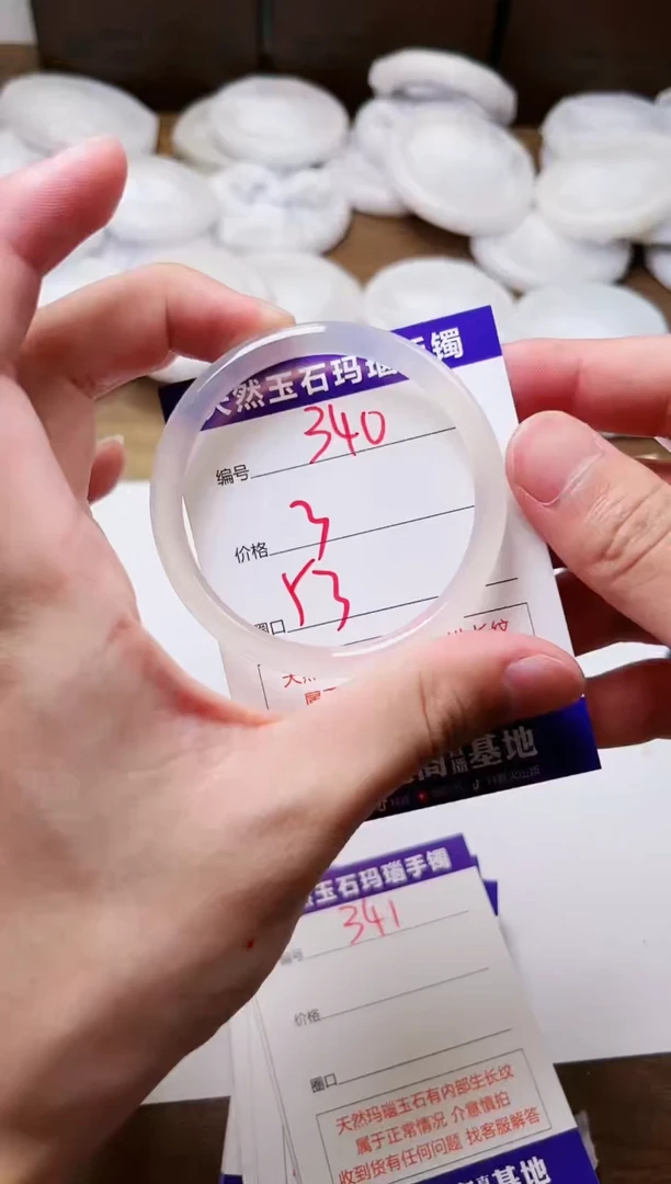 玛瑙/玉髓手镯未镶嵌340