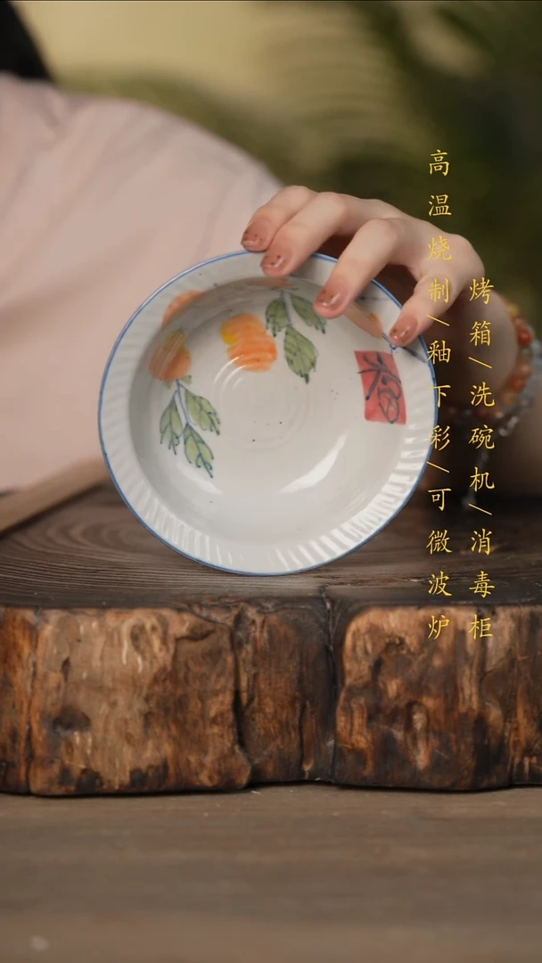 瓷片景德镇高温釉下彩可微波烤箱洗碗机