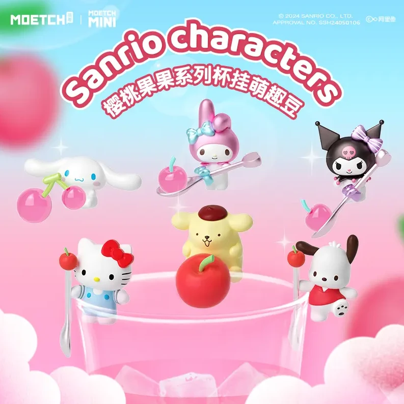 三丽鸥樱桃果果萌趣豆萌粒潮玩盲盒