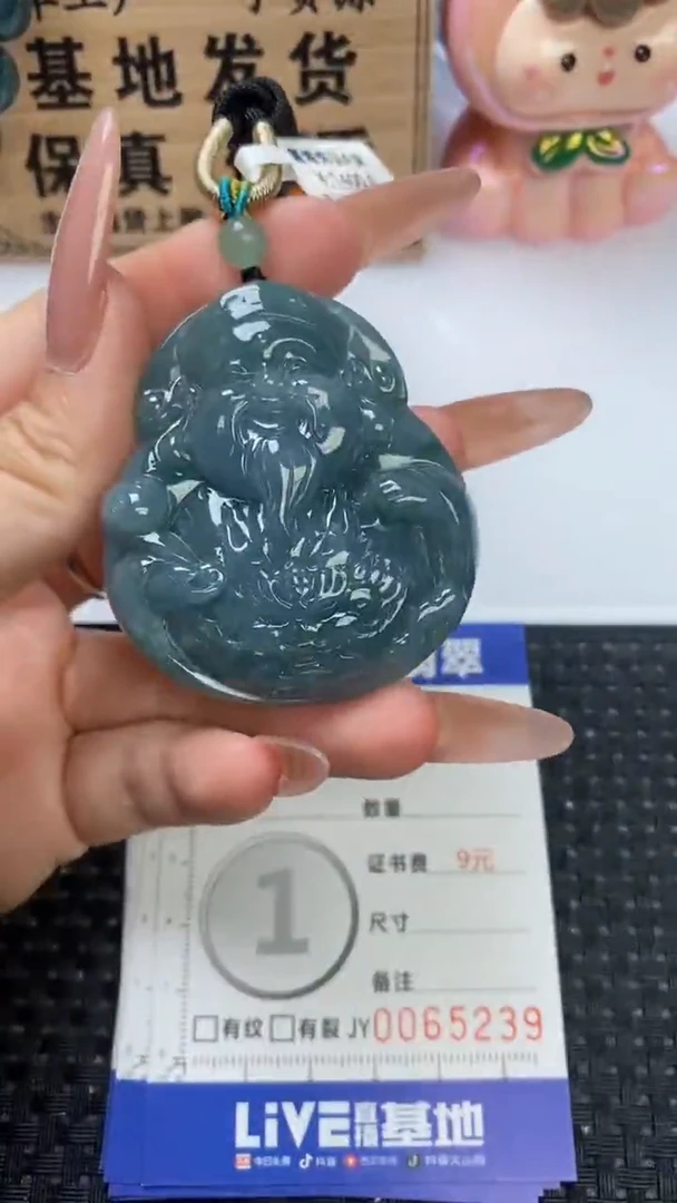 颈饰未镶嵌翡翠