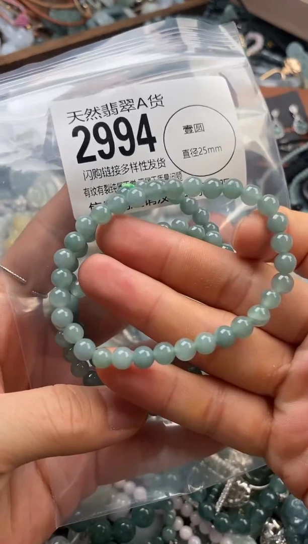 颈饰未镶嵌翡翠多样性发其一2994
