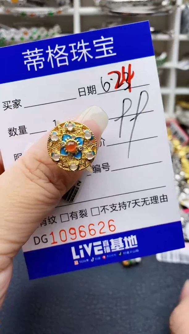 翡翠戒指银S925镶嵌6626