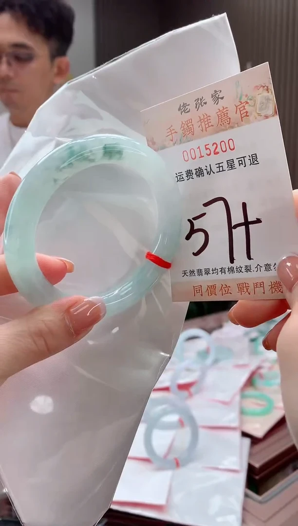未镶嵌手镯翡翠天然缅甸A货翡翠