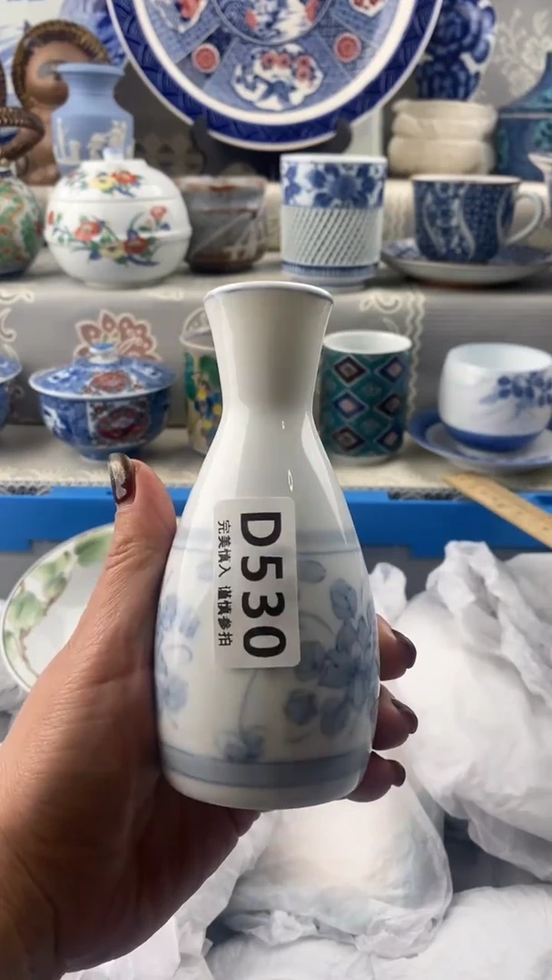 【闪购商品】530