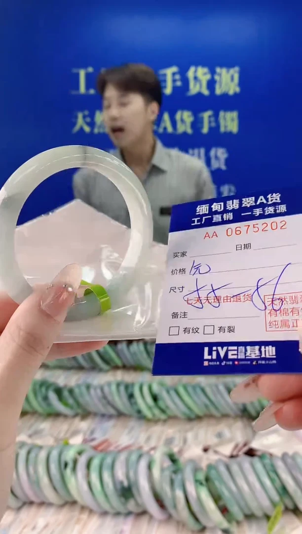 未镶嵌手镯翡翠02