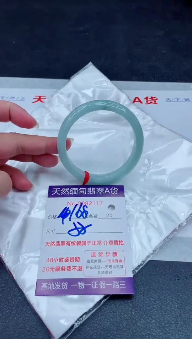 未镶嵌手镯翡翠168.00000