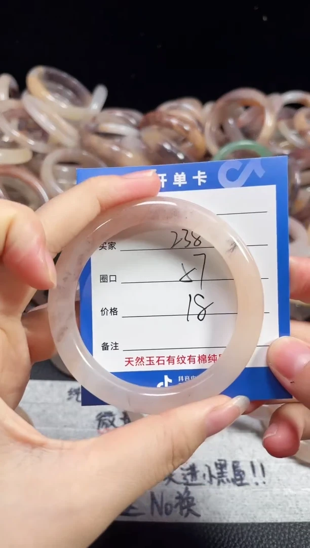 未镶嵌石英质玉手镯238