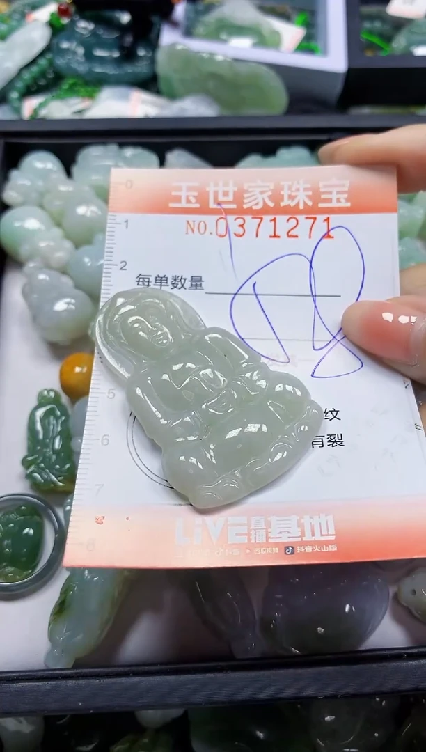 颈饰未镶嵌翡翠闪购0371271