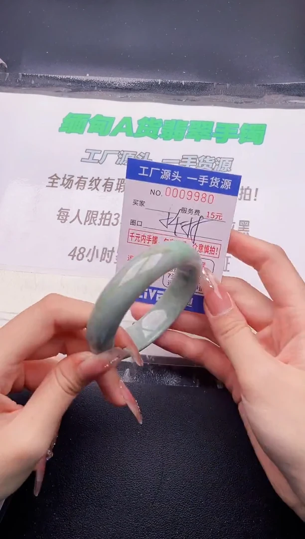 翡翠手镯未镶嵌按图片拍下发货