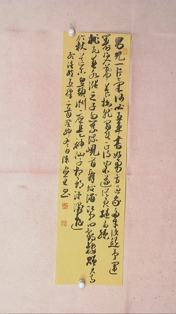 【闪购商品】书法陈家全河南商丘90*24