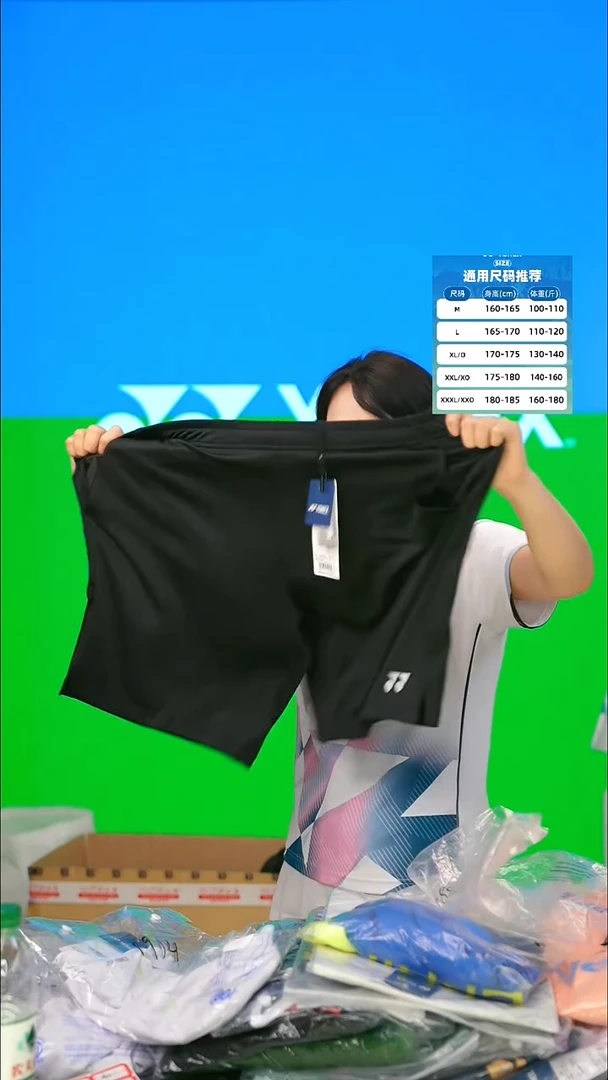 202号清仓不退不换！男款xl