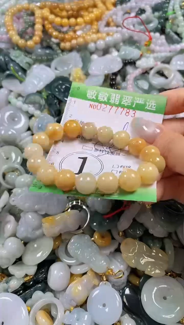 翡翠未镶嵌颈饰闪购0277783多样性发其一