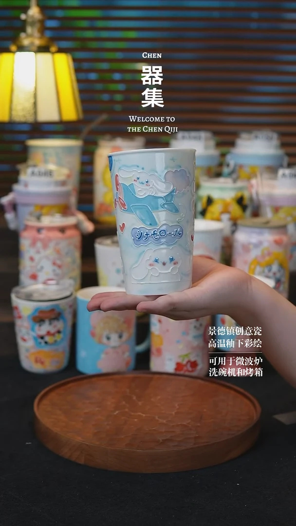 杯子18玉泥景德镇纯手工手绘创意瓷