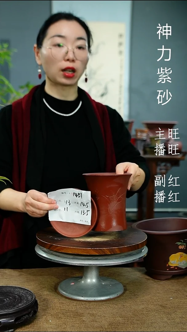 紫砂花盆1451+Z紫砂花盆紫砂