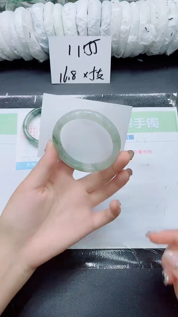 石英质玉手镯未镶嵌0228-55-57
