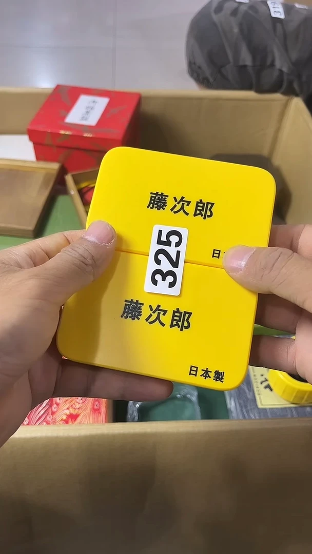 其他中古闪购链接325