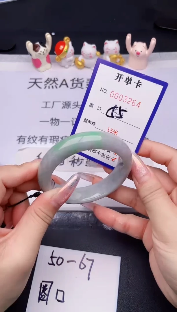 未镶嵌手镯翡翠翡翠手镯未镶嵌