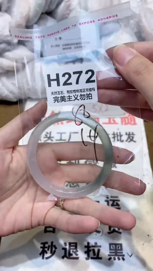 手镯玛瑙/玉髓未镶嵌58