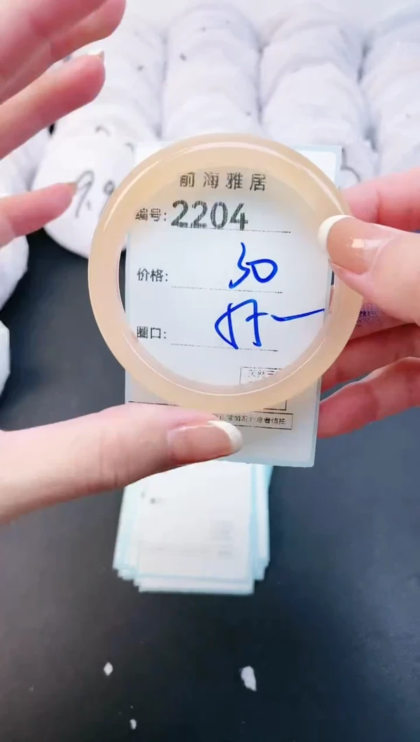 【闪购商品】玛瑙/玉髓手镯未镶嵌2204
