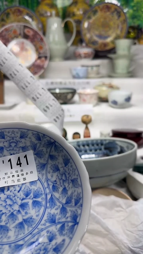 瓷向*141tttttttttttttt