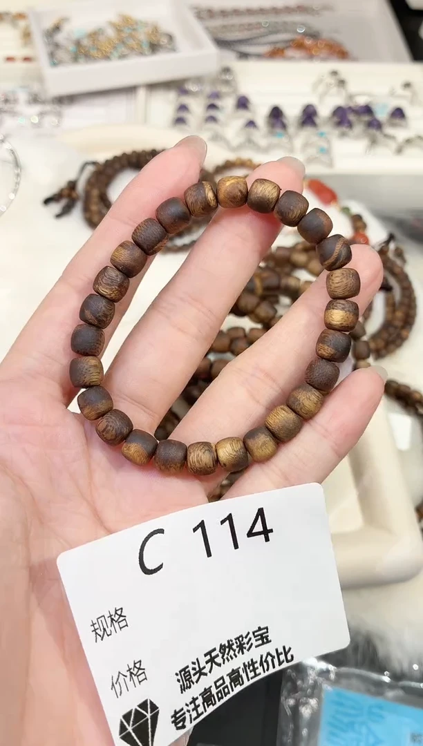 木质925银生**杏多样性发一C114