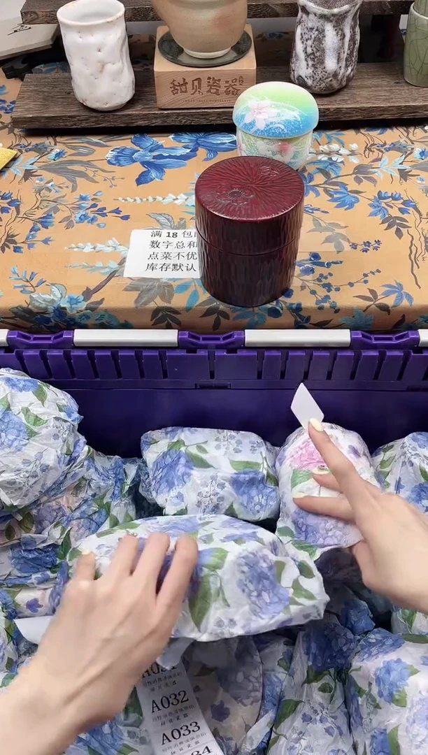瓷片王*闹                A029