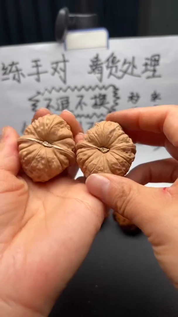 把件文玩核桃220 南瓜墩