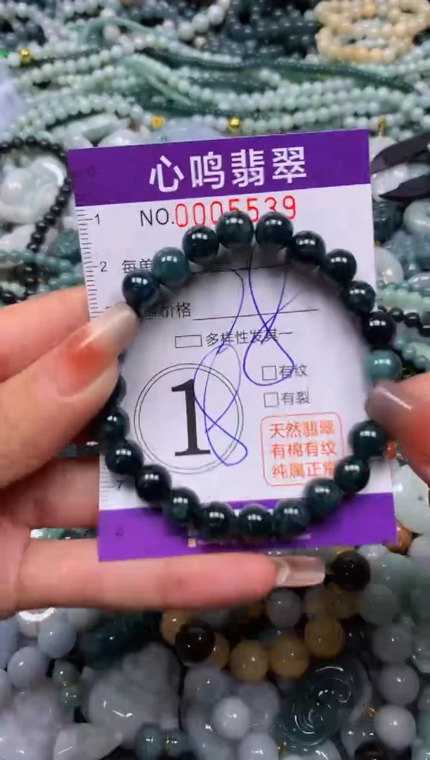 颈饰未镶嵌翡翠闪购005539