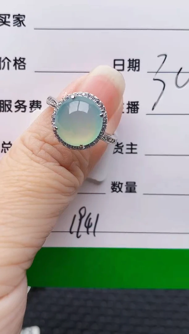 银S925镶嵌戒指翡翠1941