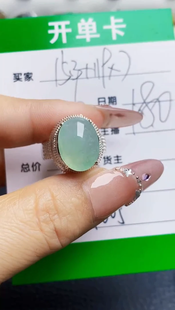 未镶嵌戒指翡翠9005