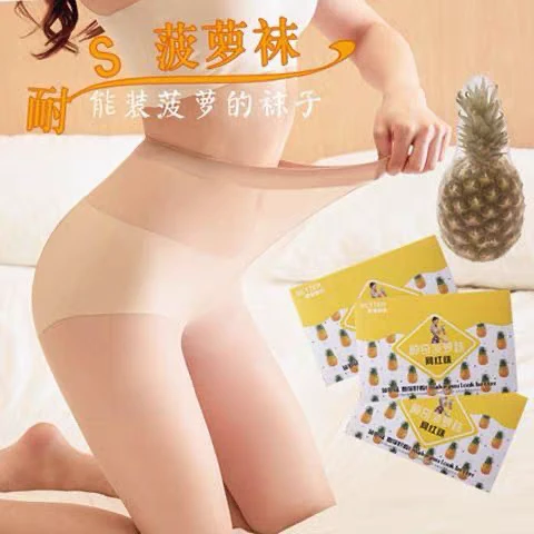 超薄女士菠萝丝袜性感连裤袜防勾丝薄款夏季肉黑色任意剪连裤袜子