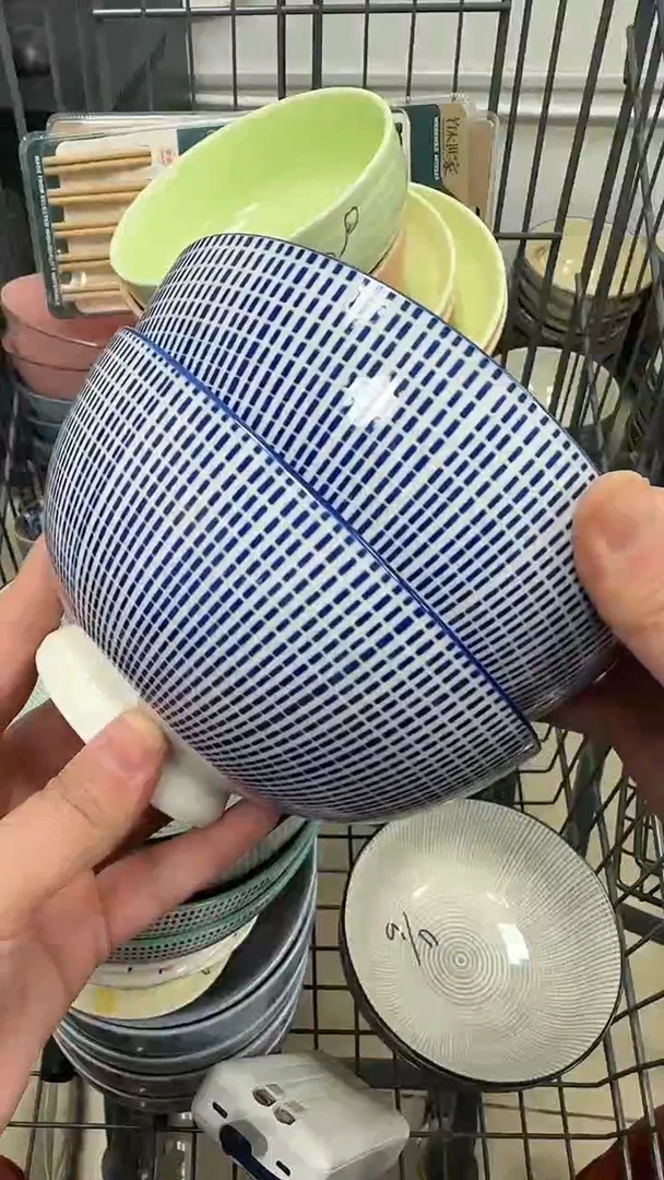 瓷20元包邮微瑕链接介意勿拍6寸