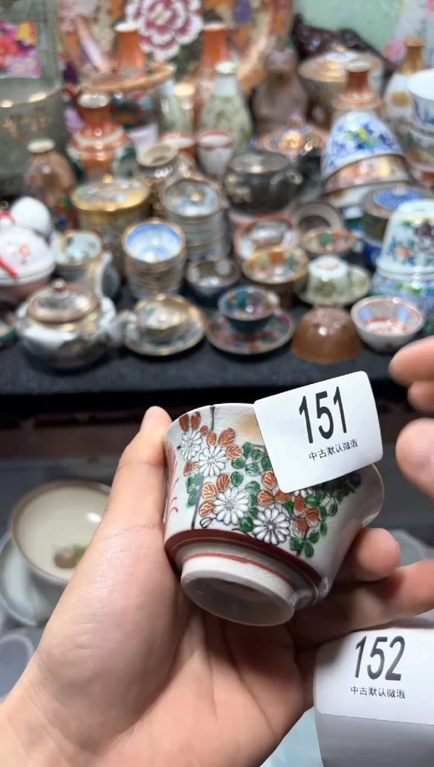 瓷片夏目海外回流瓷器中古品。