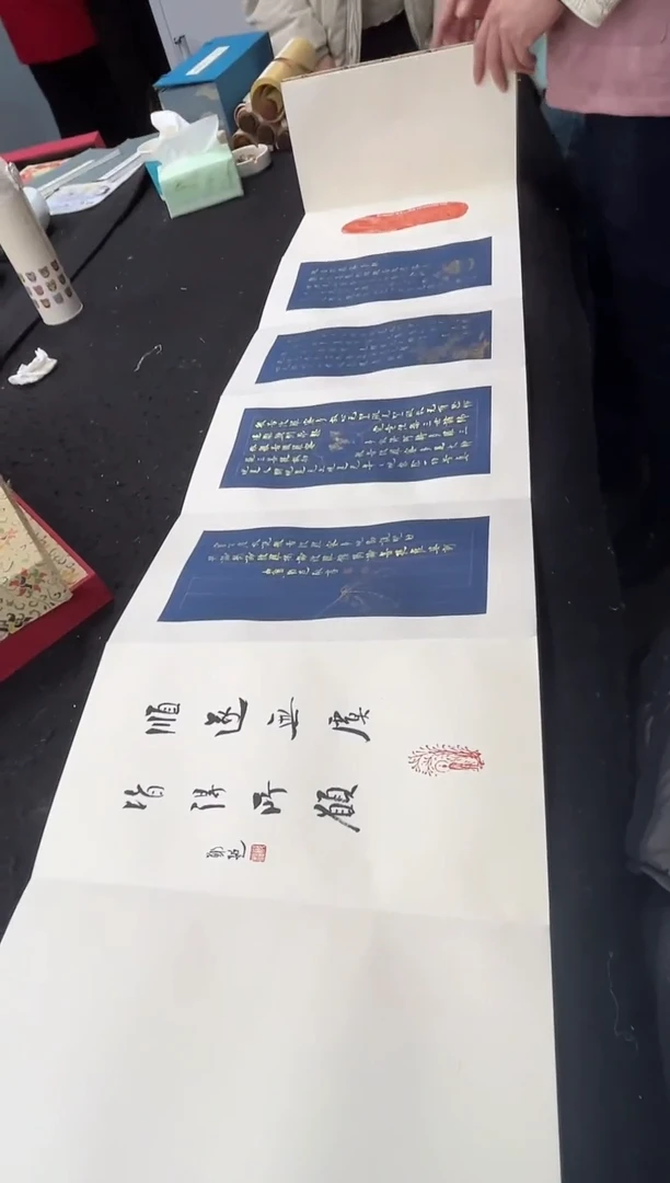 【闪购商品】书法书法郑超SF400152F观自在菩萨春日