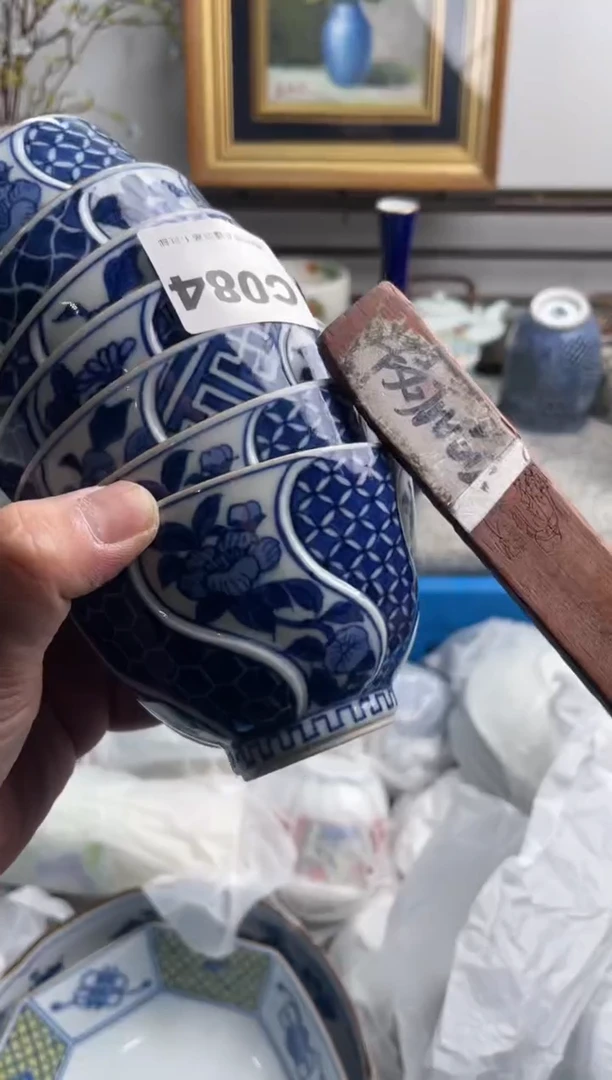 瓷片、****～084-C-