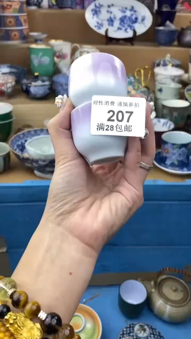 【闪购商品】杯瓷色工艺品品品品207