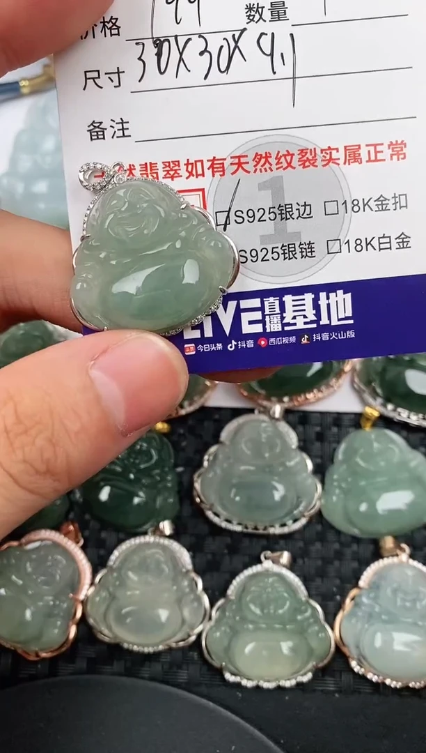颈饰银S925镶嵌翡翠·