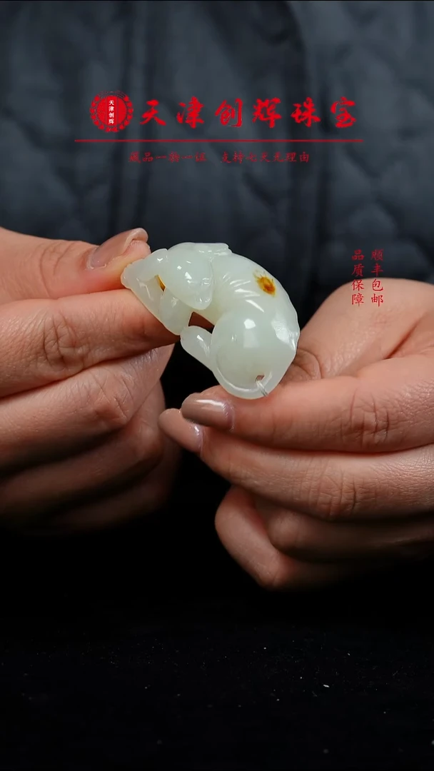 吊坠(不含链)未镶嵌和田玉1